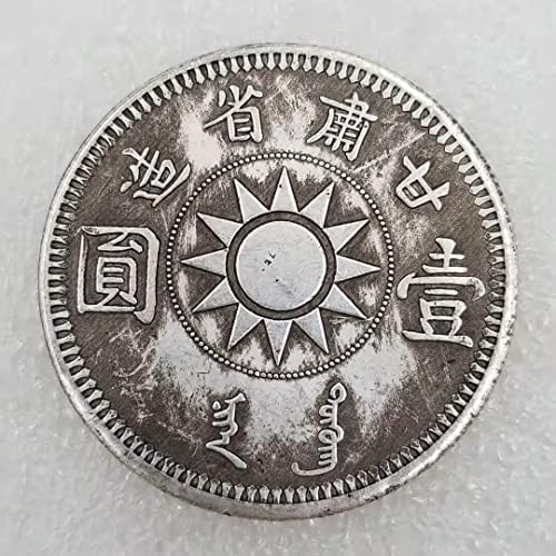 Колекция от антични Сребърни долара Ръчно изработени с Малка Глава през Xvii година на Китайската Република0213