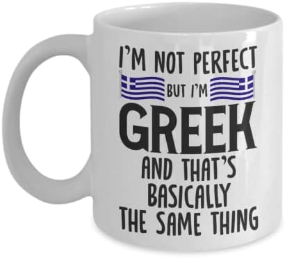 Забавен гръцки подарък | Аз не съм перфектен, но аз гръцката Кафеена чаша | Идея за подарък за гръцките мъже и Жени | Забавен гръцки подарък на Мъжа си Съпругата на Бр?