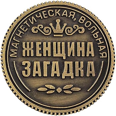 Античната бронзова монета, Ретро Декор за дома и партита, Руска Рубла портфейл за монети, метални подарък, плавателни съдове. Реплика
