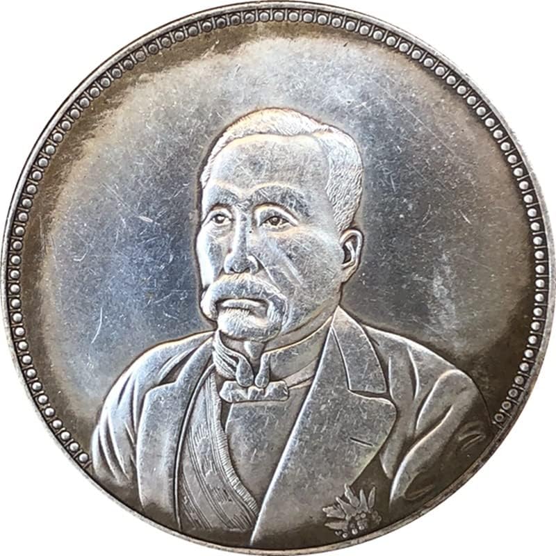 Древни Монети Старинна сребърна Ян Сю Шичан Десетата Година на Китайската Република Възпоменателни монети Колекция от ръчно изработени