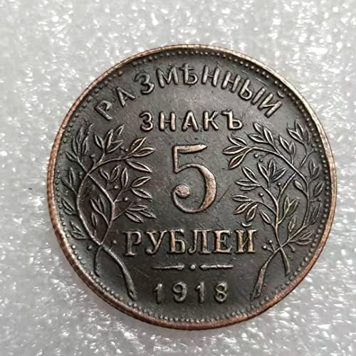 Старинни Занаяти 1918 Руската Чуждестранна Възпоменателна Монета Сребърен долар 1734